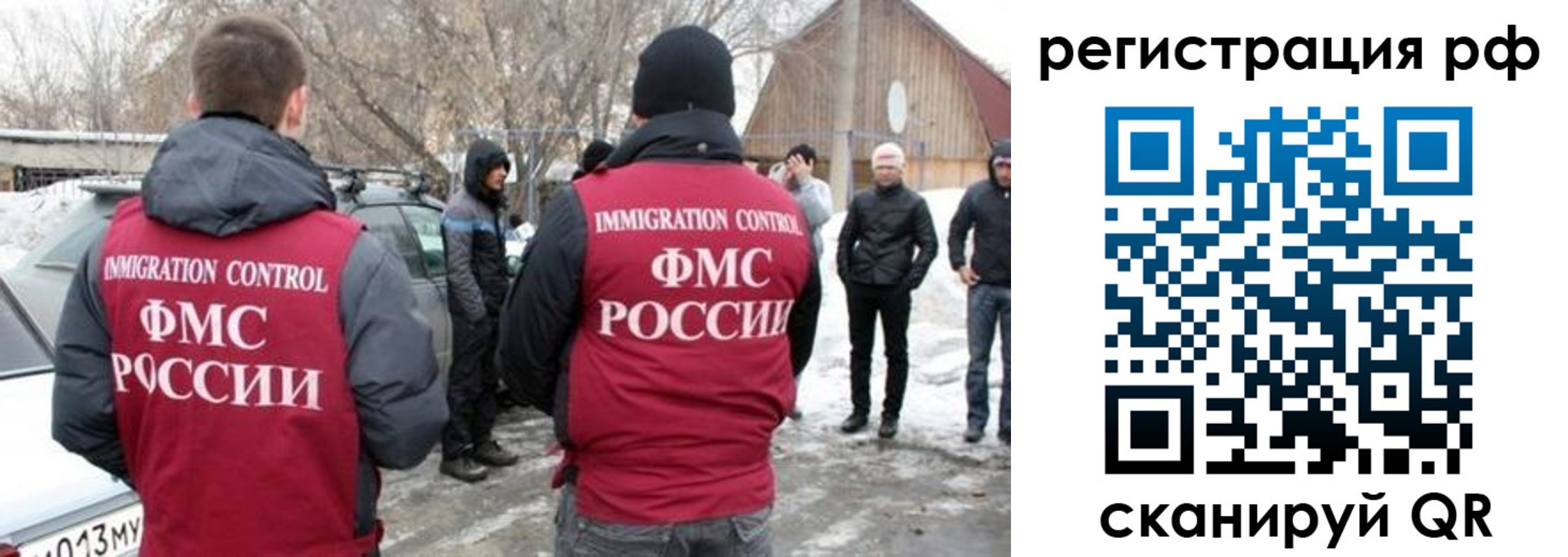 прописка 2025 в Калининске